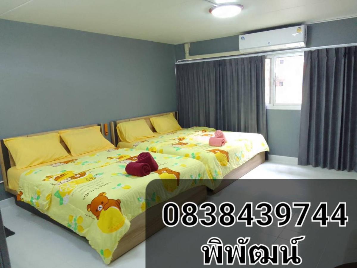 K.Nat Room Service Nonthaburi Extérieur photo